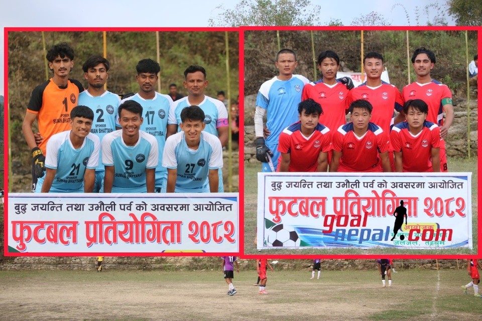 तेह्रथुम जलजलेः सेमिफाइनल खेल्ने चार टोलीकै टुङगो लाग्यो